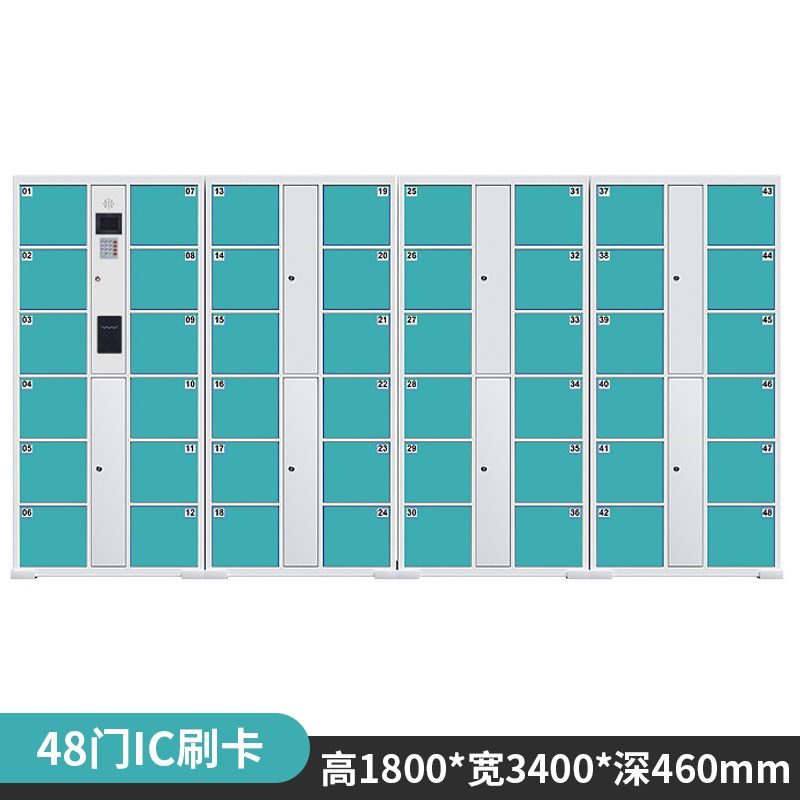 48門IC刷卡